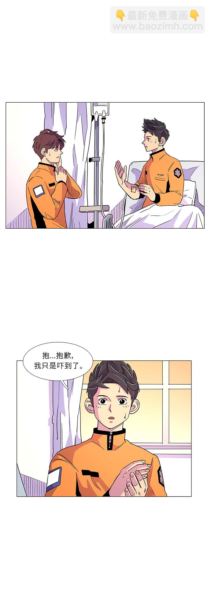 第7话 索降训练（4）3