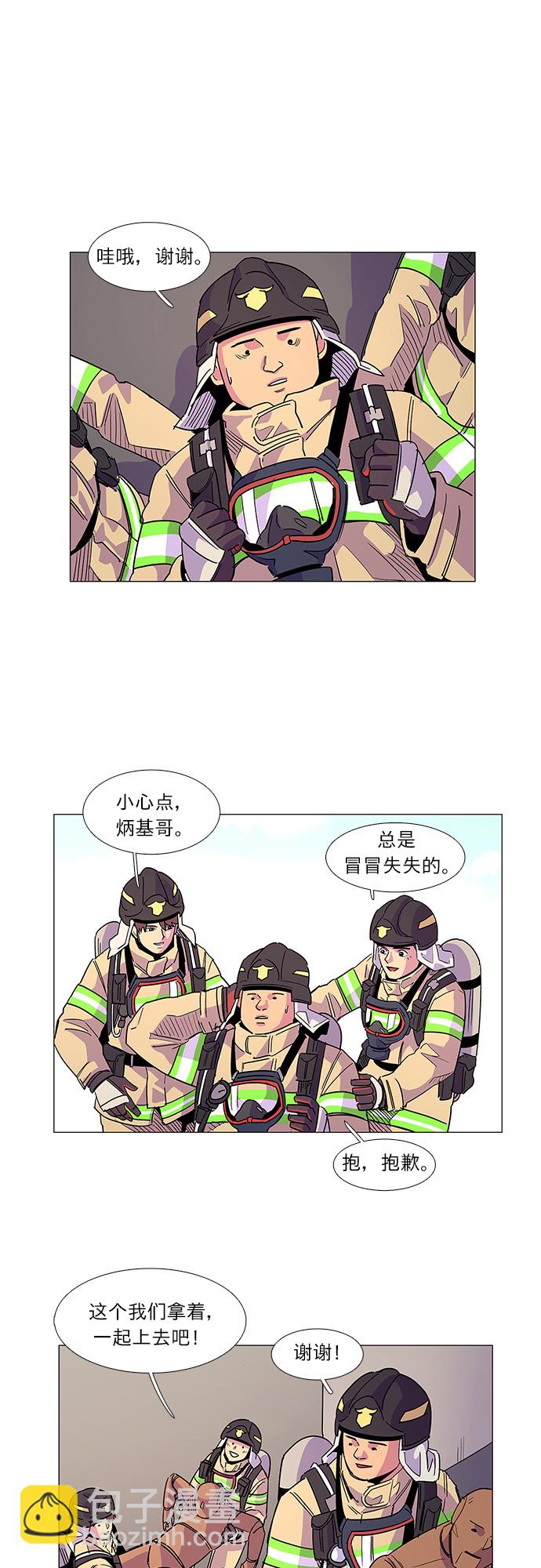 第7话 索降训练（4）39