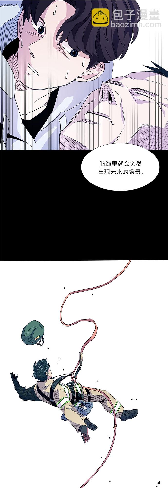 第7话 索降训练（4）8