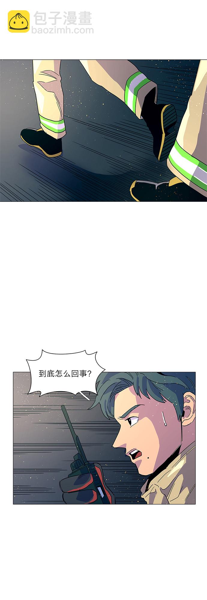 第11话 消防学校支援救火（4）10