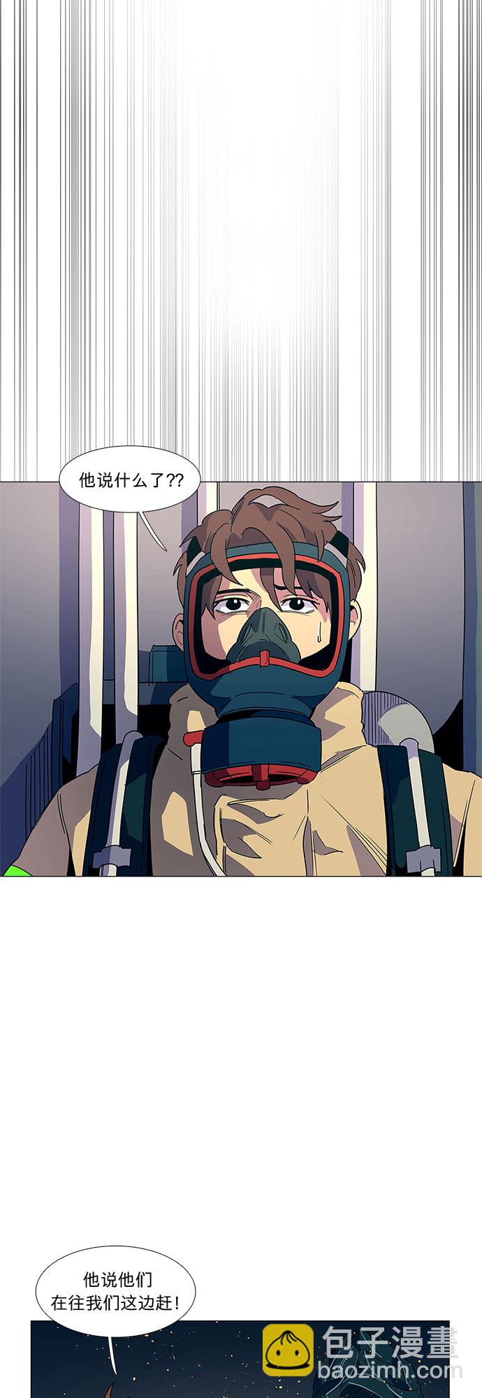 第11话 消防学校支援救火（4）16