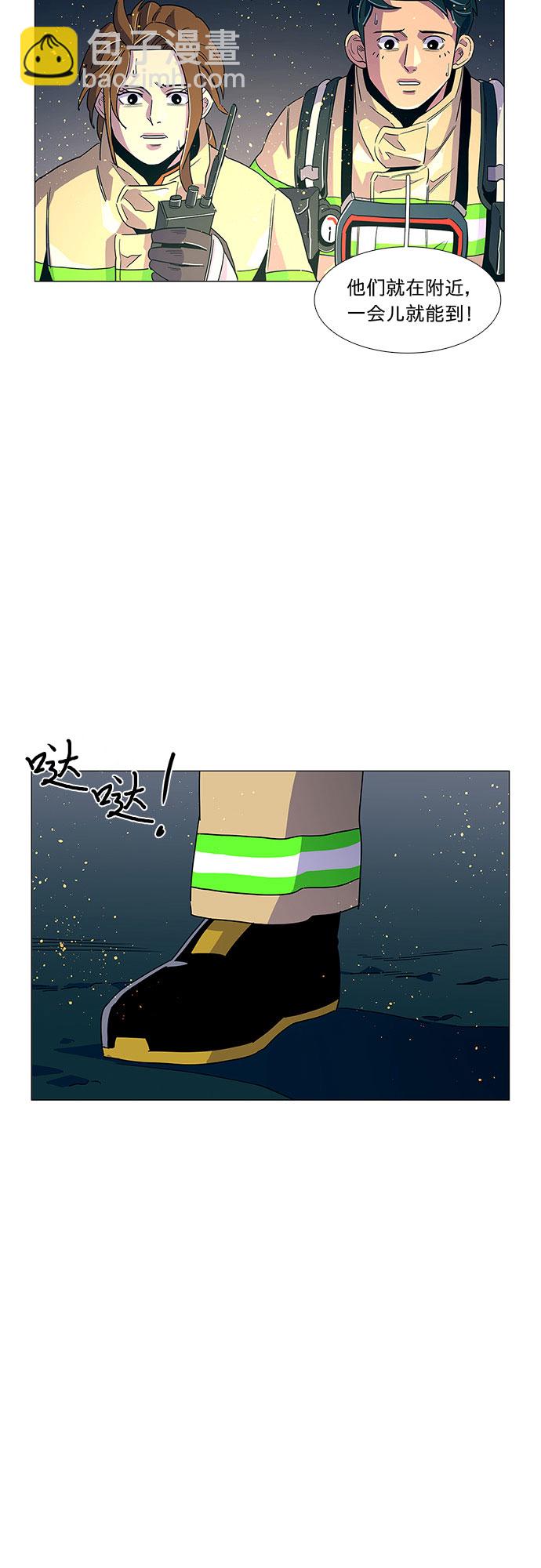第11话 消防学校支援救火（4）17