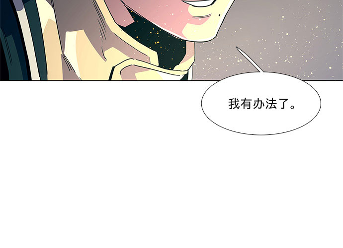 第11话 消防学校支援救火（4）24