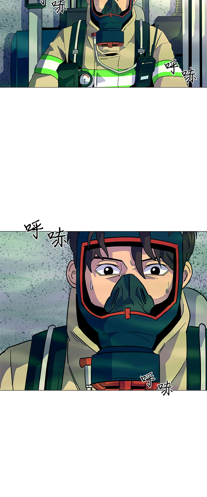 第11话 消防学校支援救火（4）36