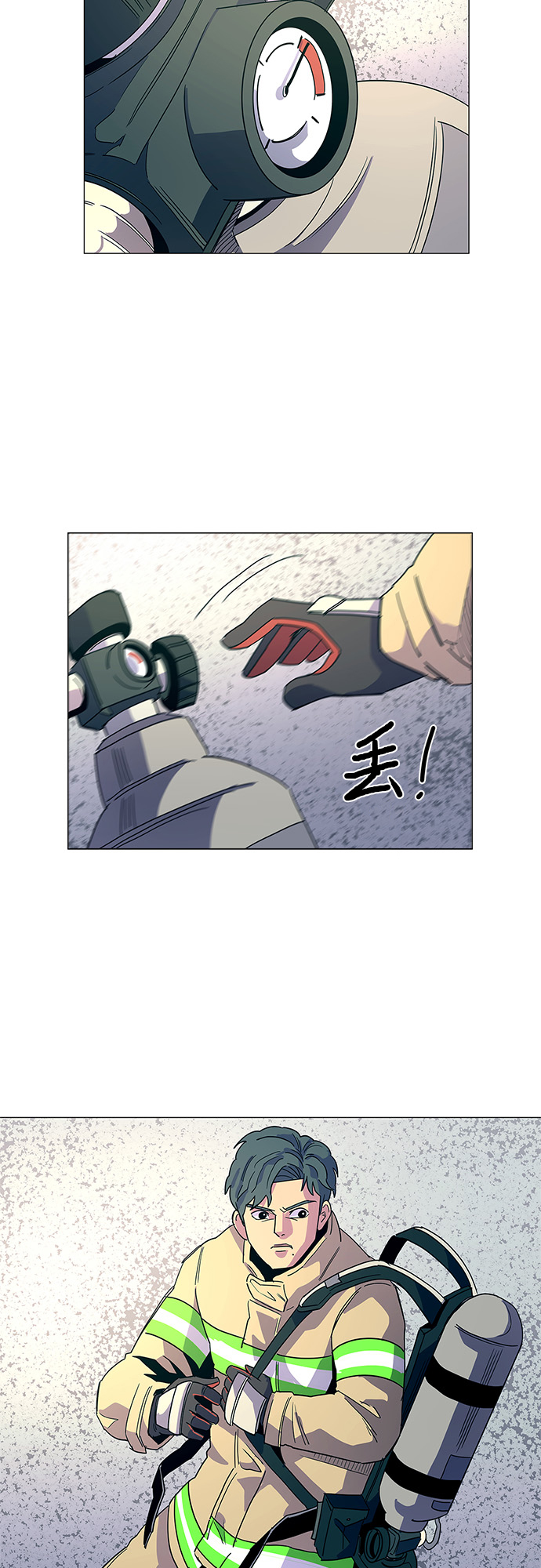 第11话 消防学校支援救火（4）41