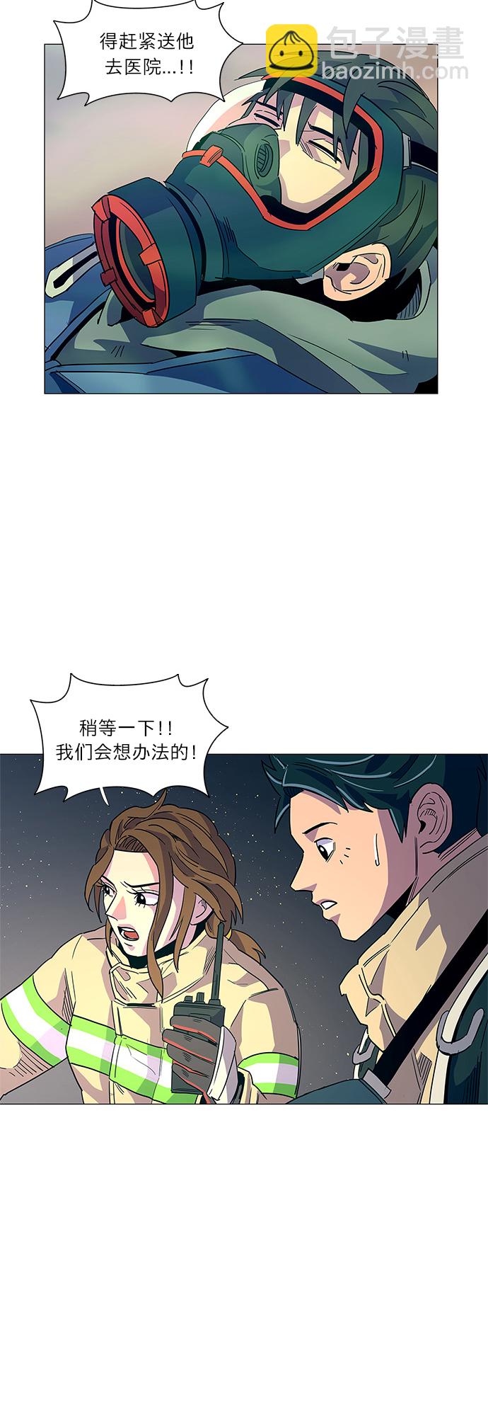 第11话 消防学校支援救火（4）5