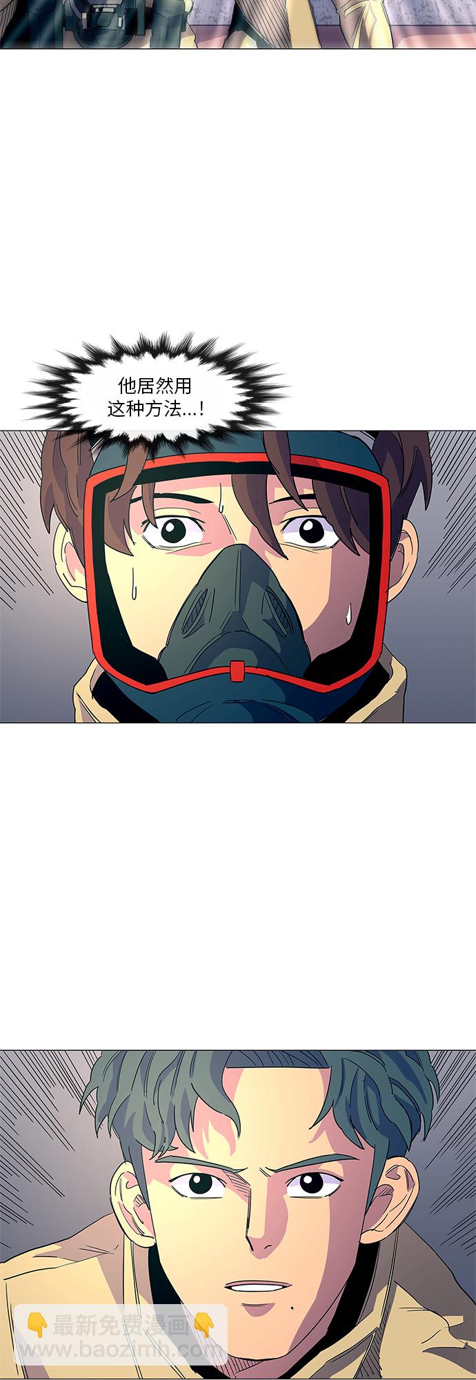 第11话 消防学校支援救火（4）55