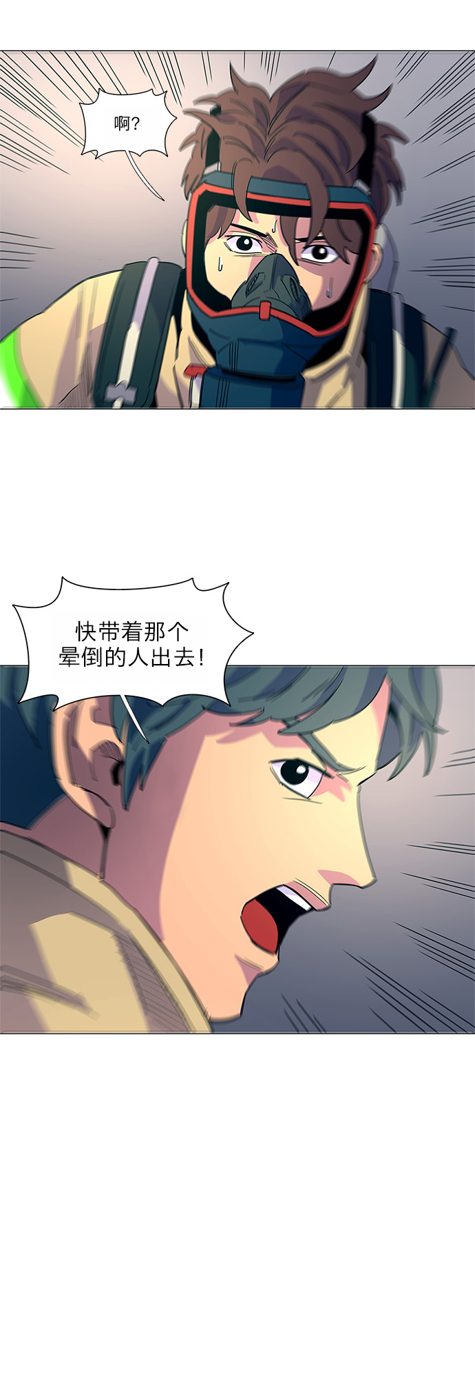 第11话 消防学校支援救火（4）57