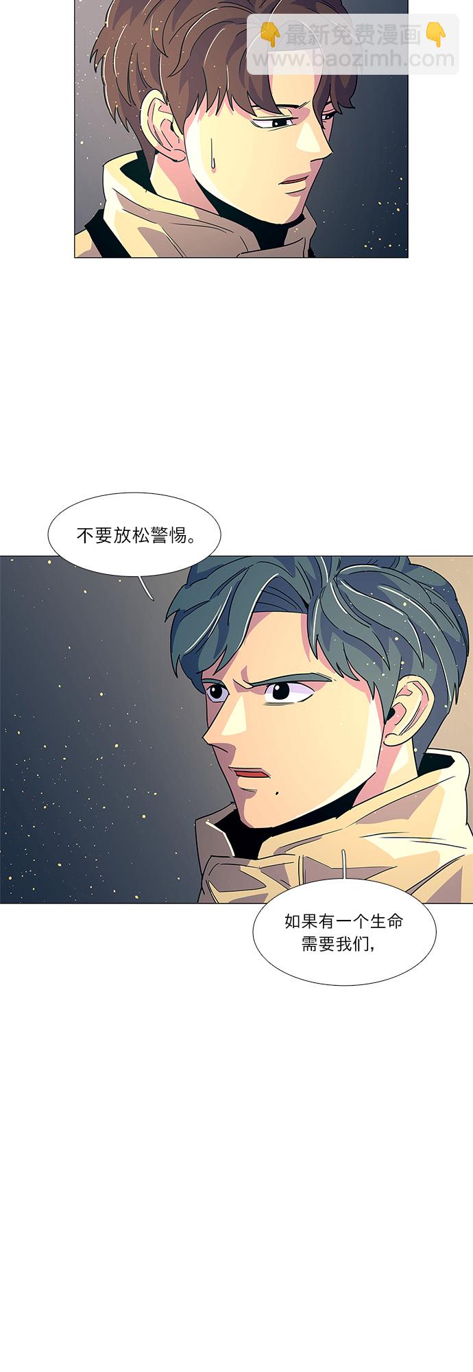 第12话 消防学校支援救火（5）17