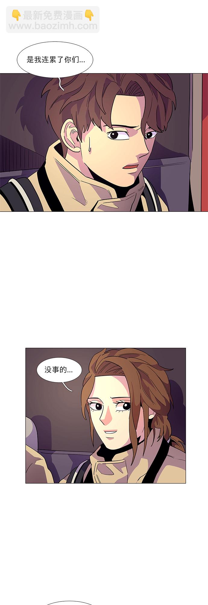 第12话 消防学校支援救火（5）27