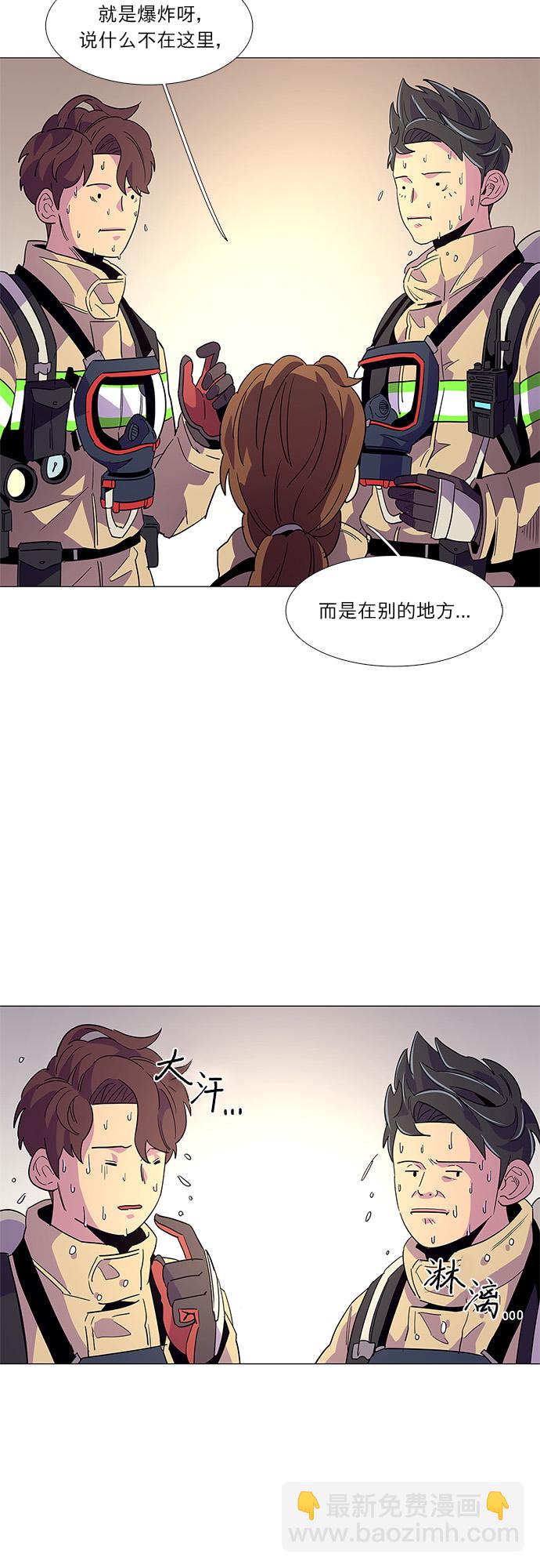 第12话 消防学校支援救火（5）36