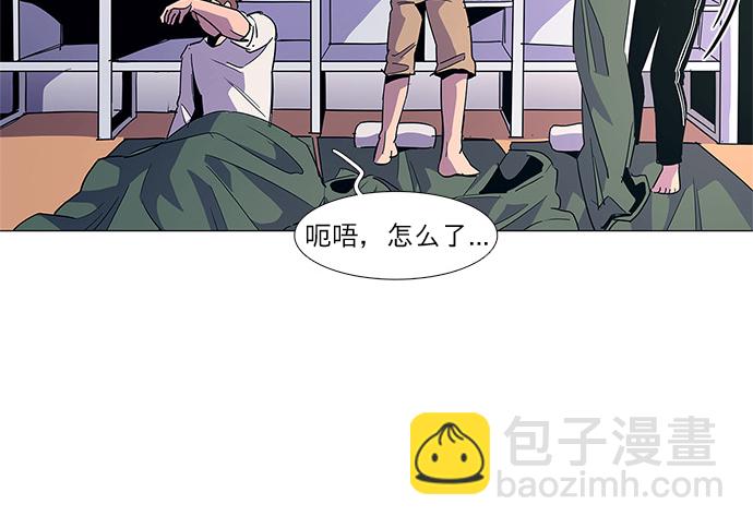 第13话 消防学校支援救火（6）12