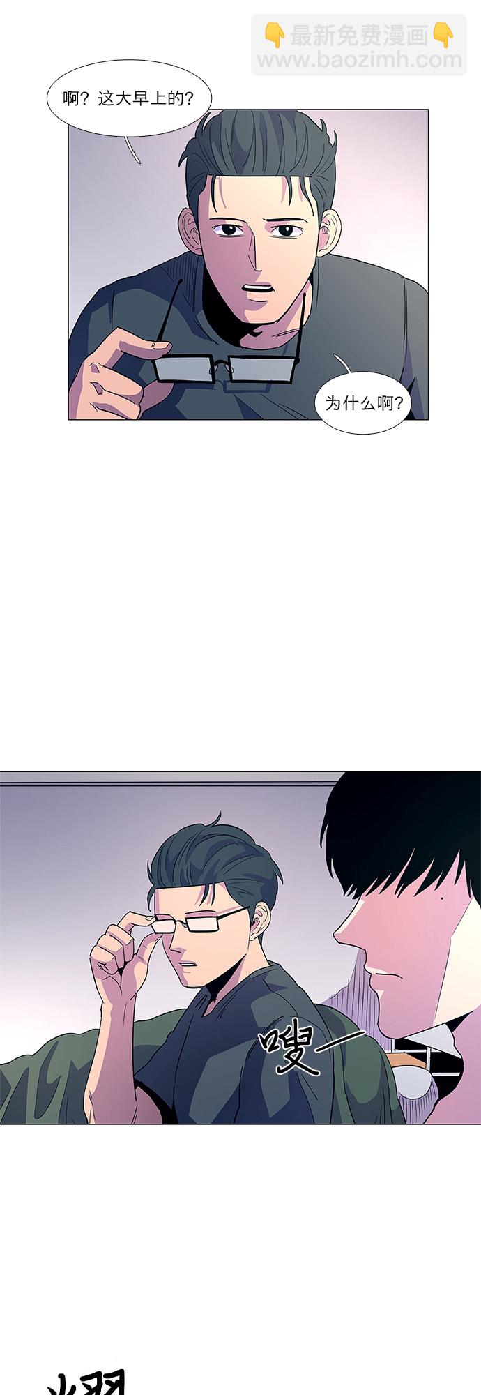 第13话 消防学校支援救火（6）14
