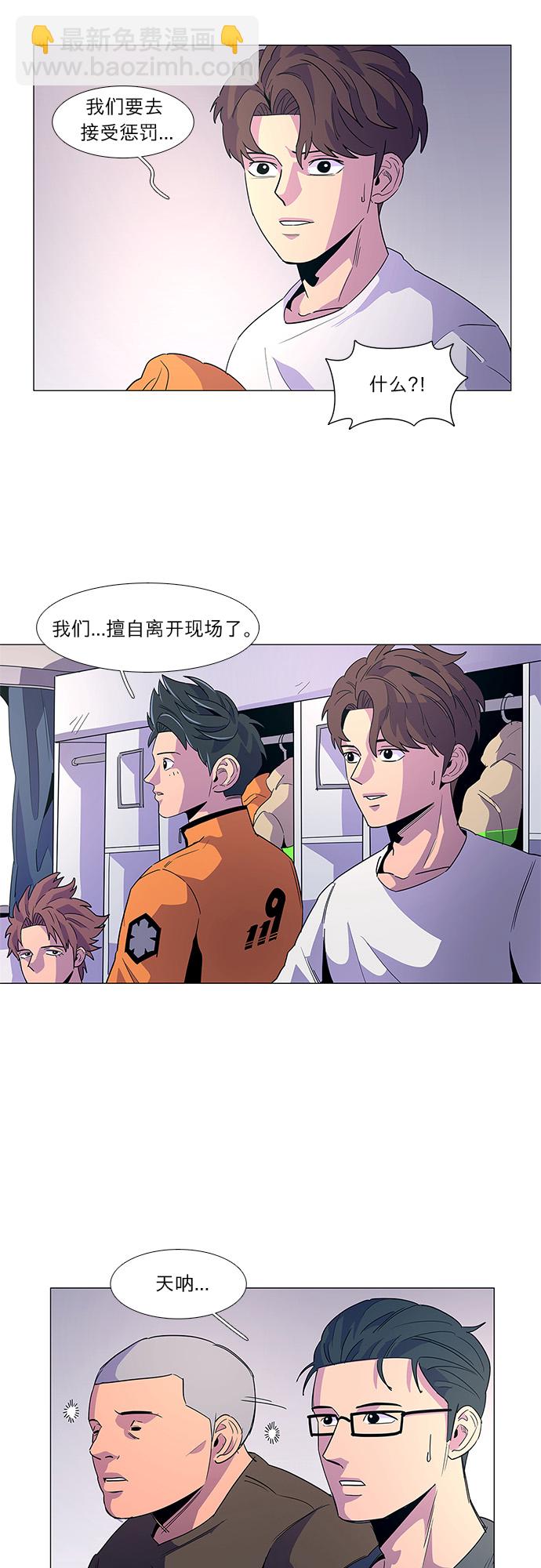 第13话 消防学校支援救火（6）16