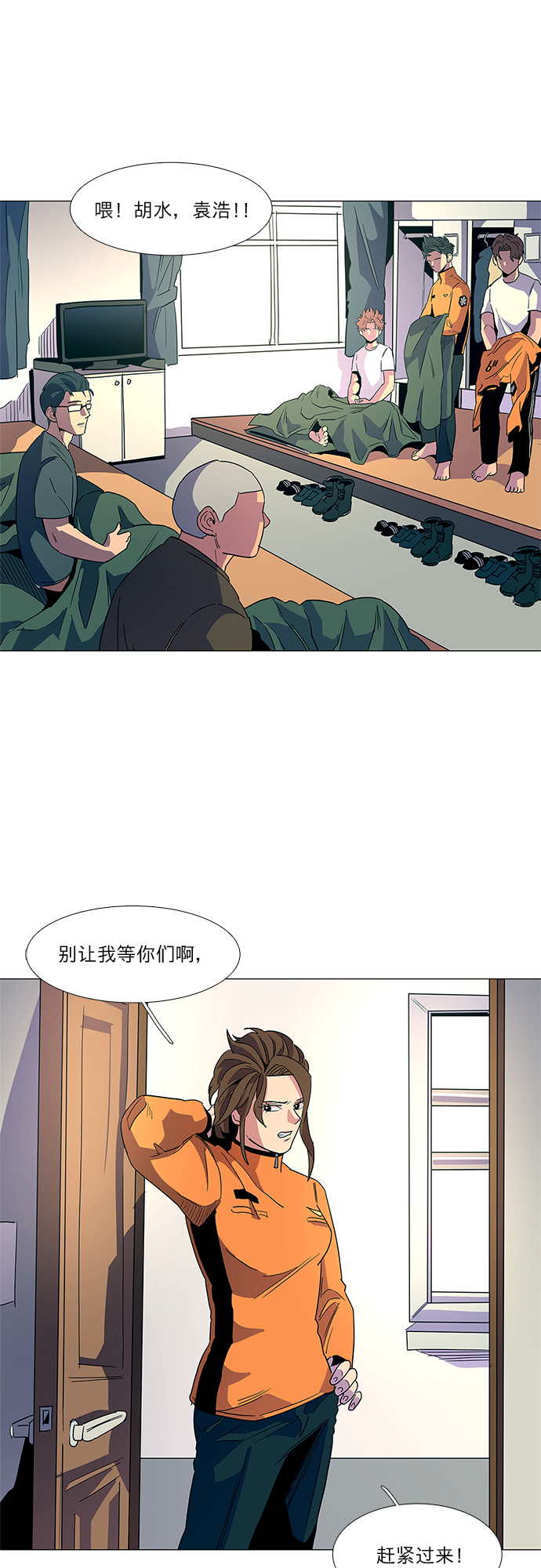 第13话 消防学校支援救火（6）18