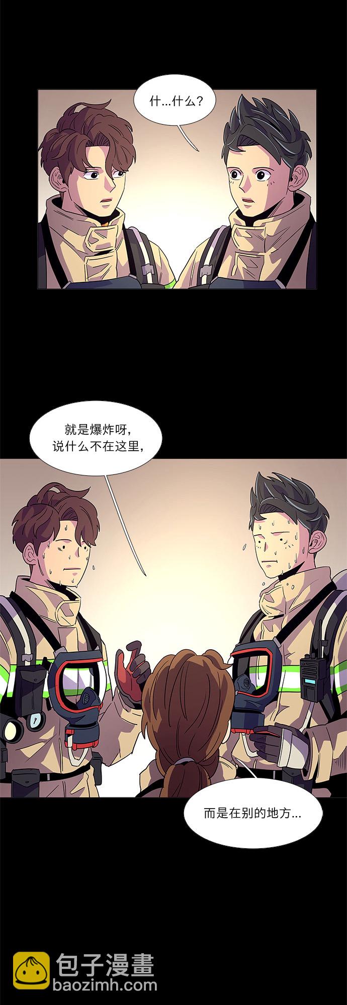 第13话 消防学校支援救火（6）27