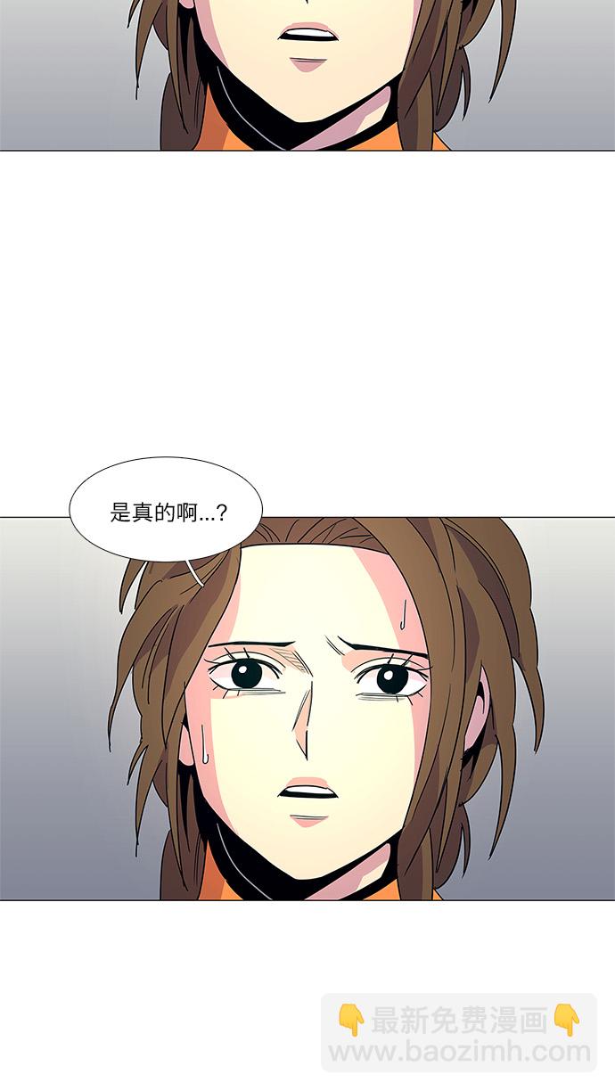 第13话 消防学校支援救火（6）36