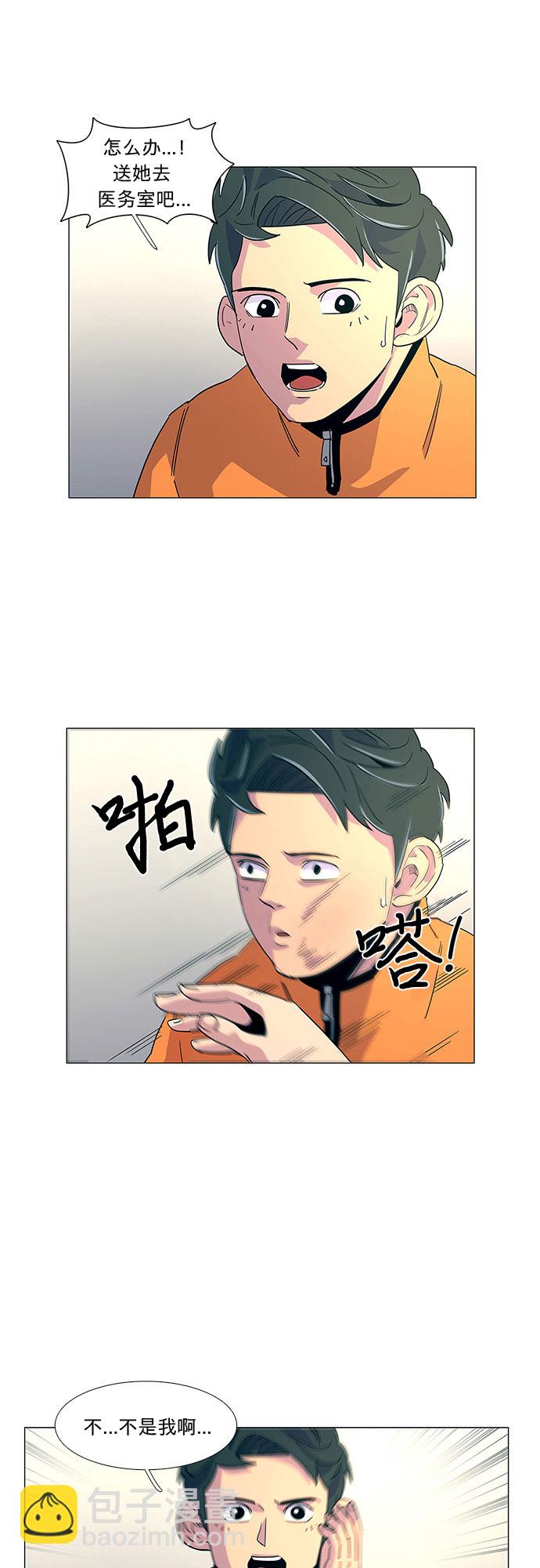 第13话 消防学校支援救火（6）38