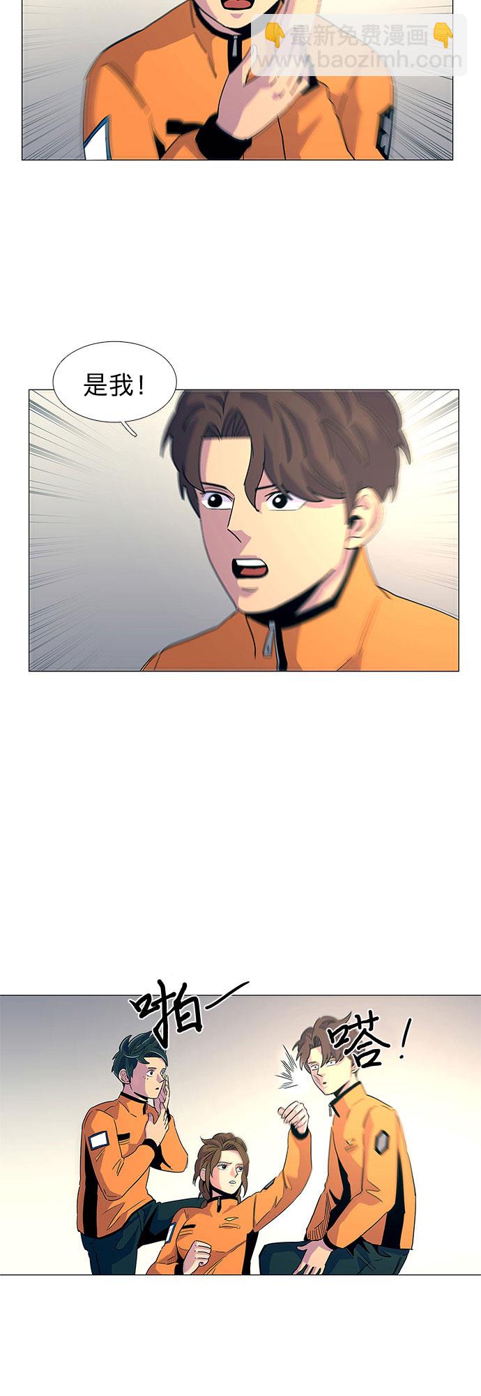 第13话 消防学校支援救火（6）39
