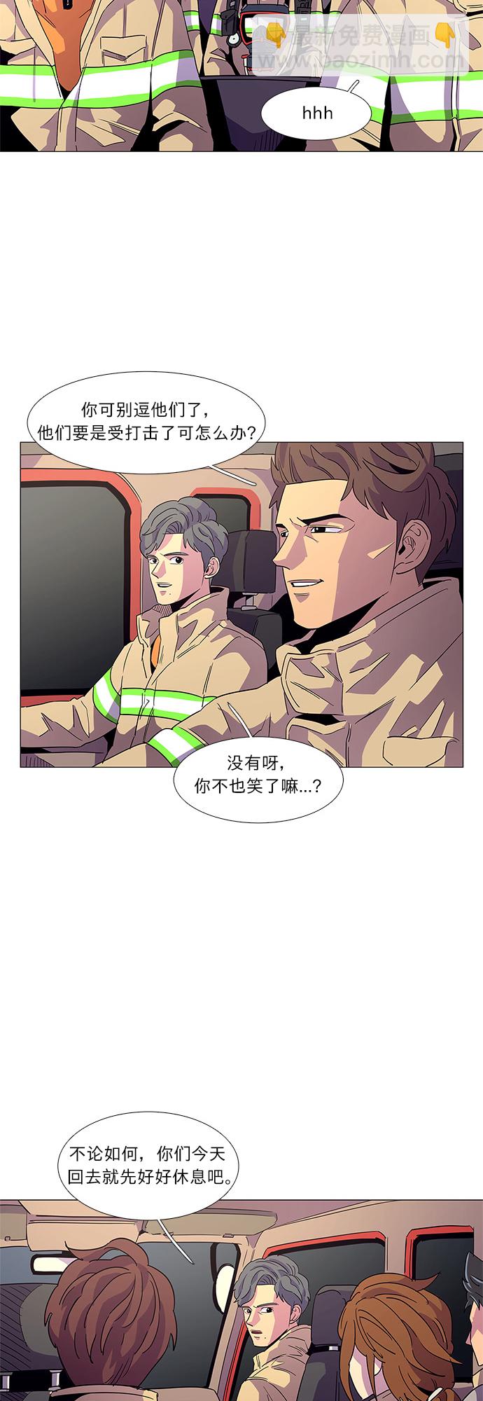 第13话 消防学校支援救火（6）4
