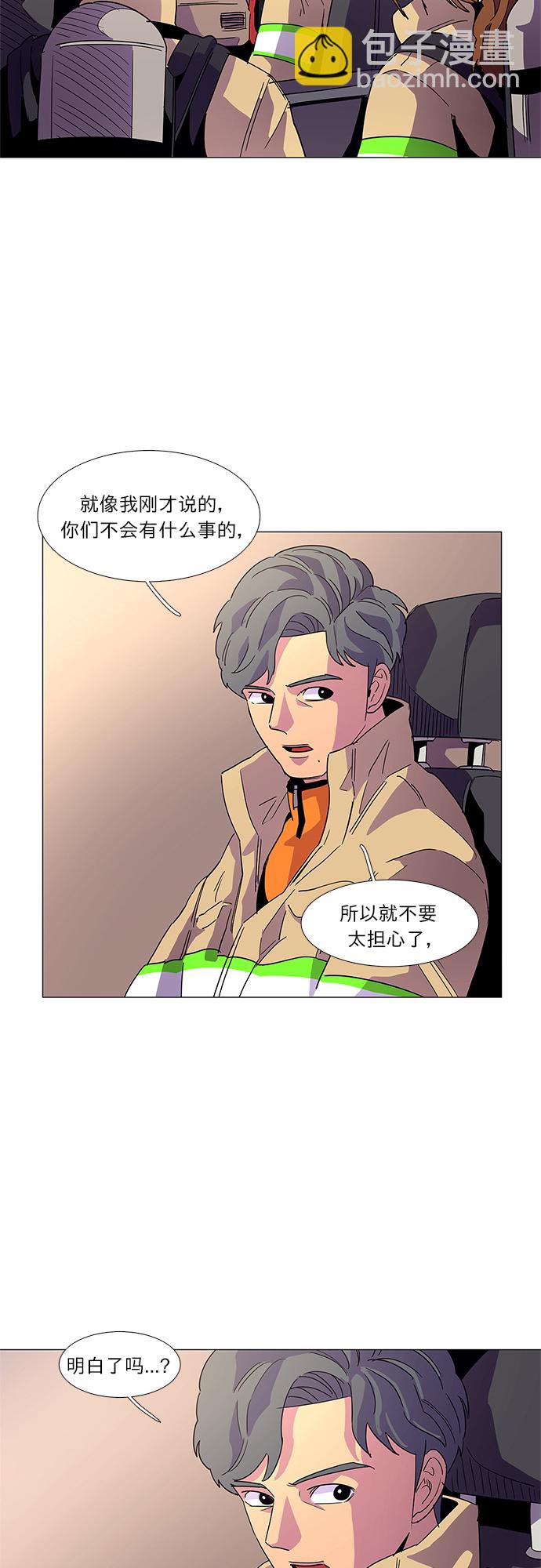 第13话 消防学校支援救火（6）5