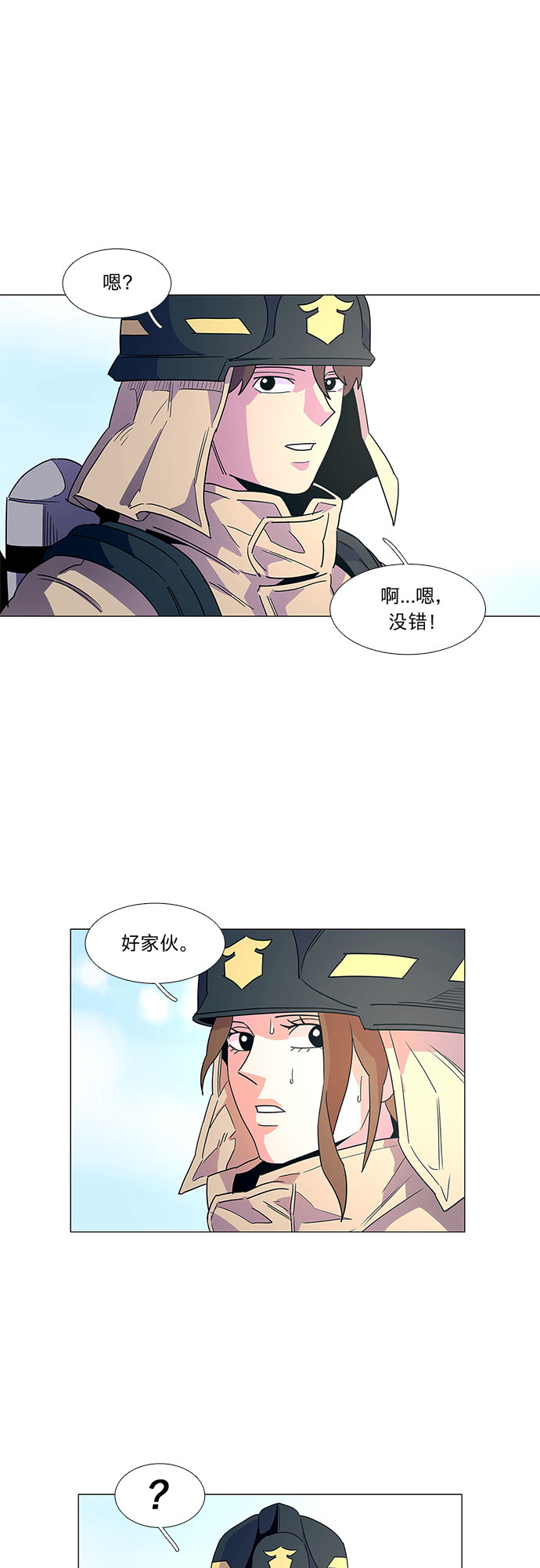 第14话 惩罚10