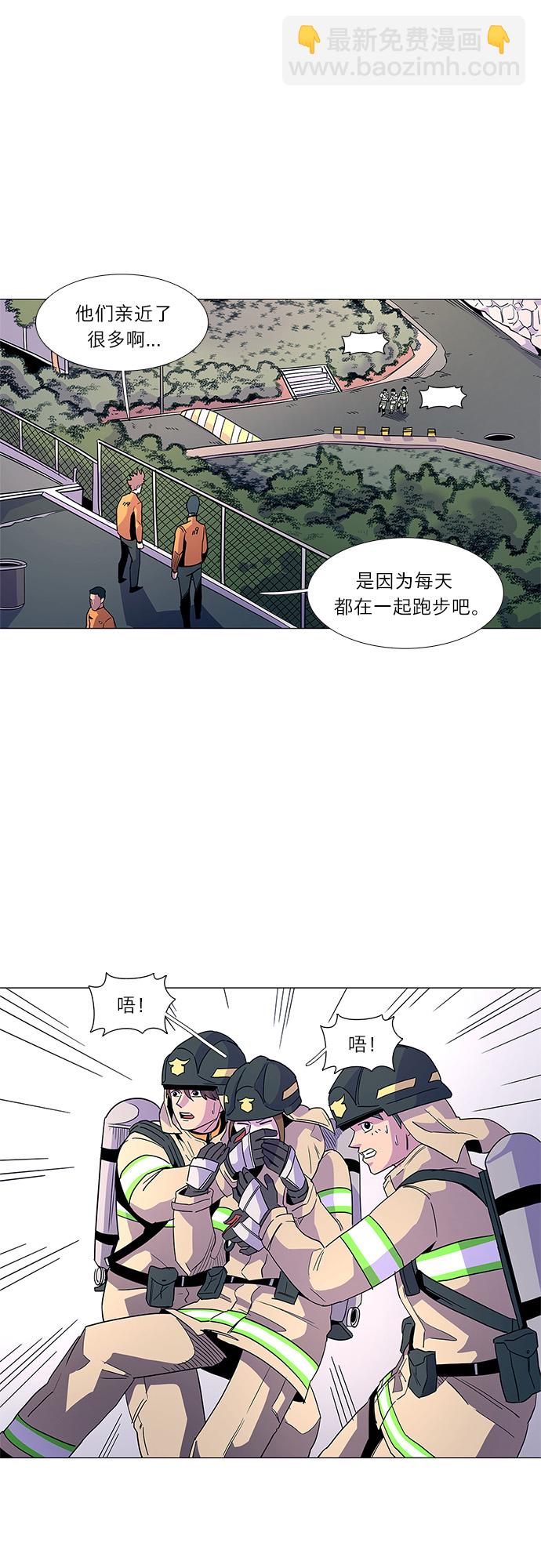 第14话 惩罚15