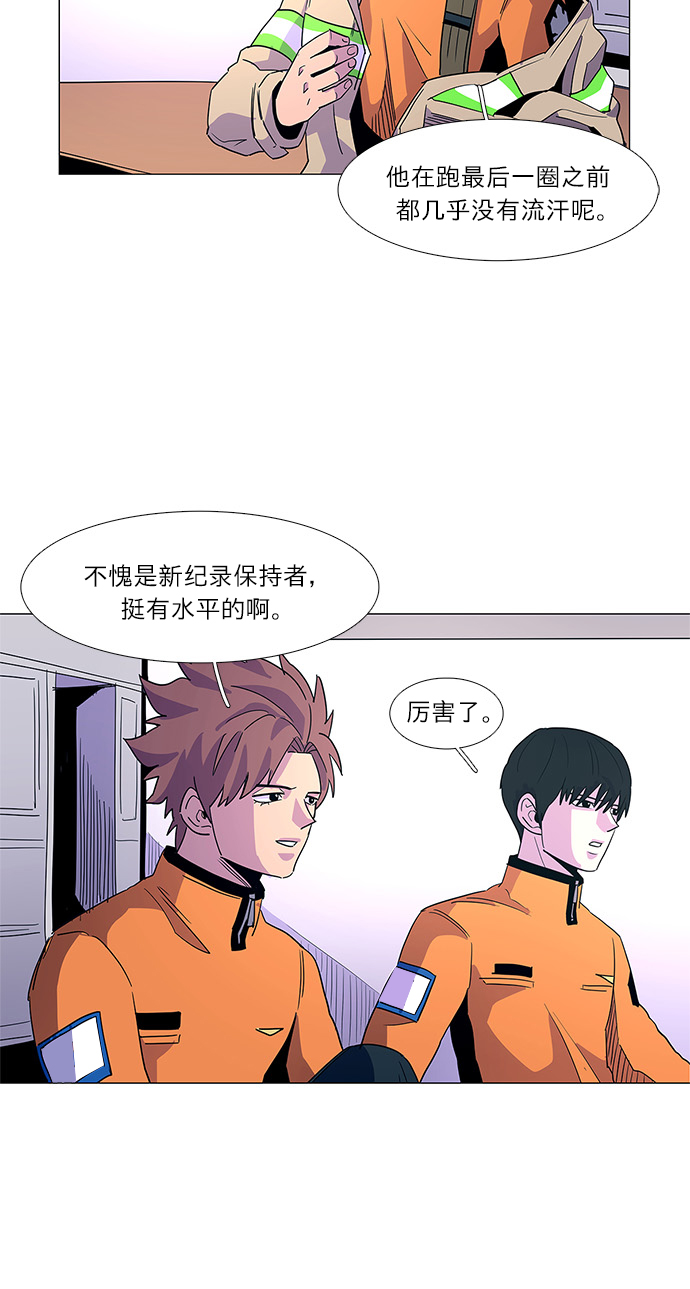 第14话 惩罚24