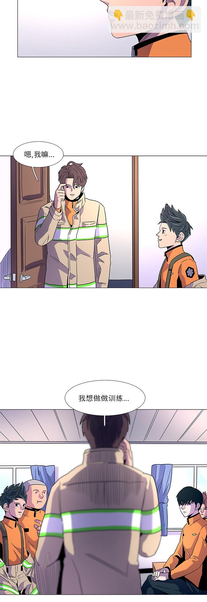 第14话 惩罚27