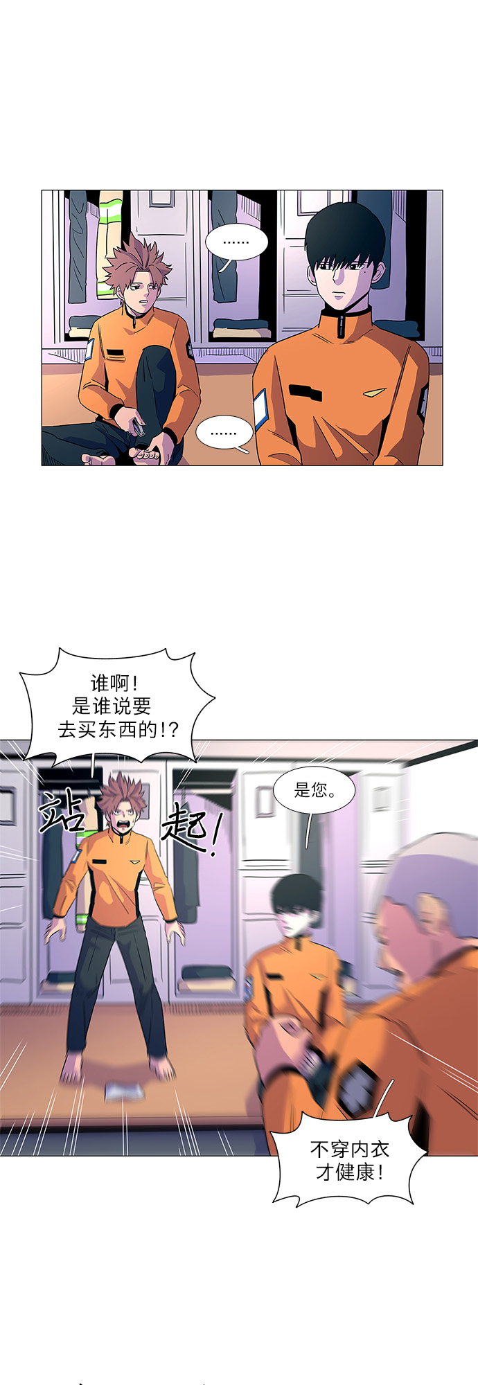 第14话 惩罚28