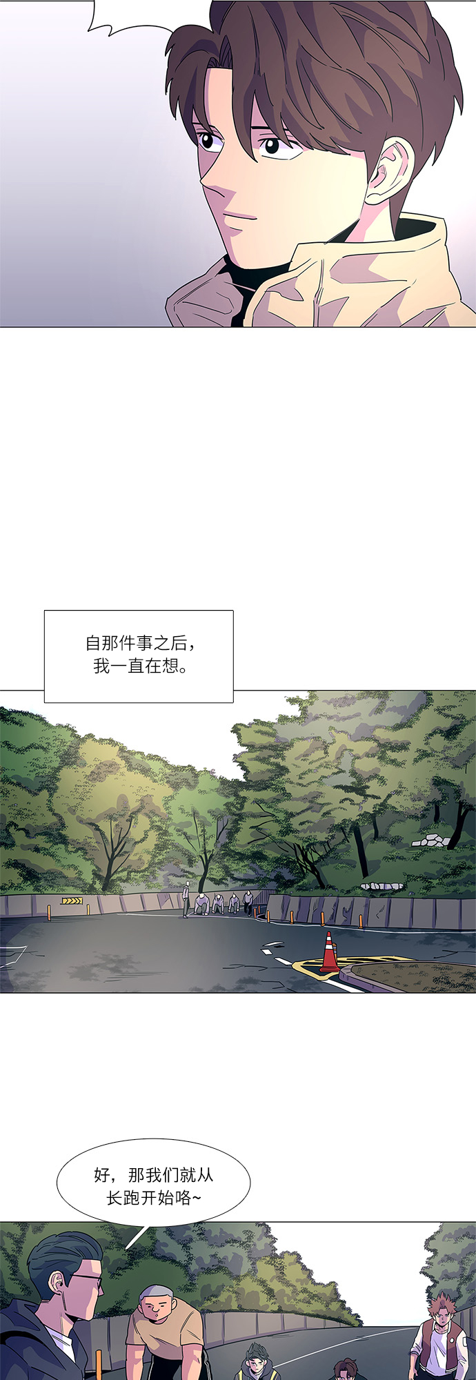 第14话 惩罚30