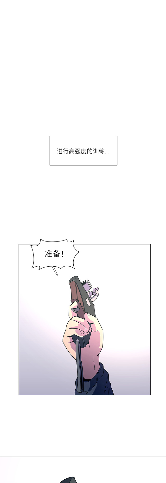 第14话 惩罚33