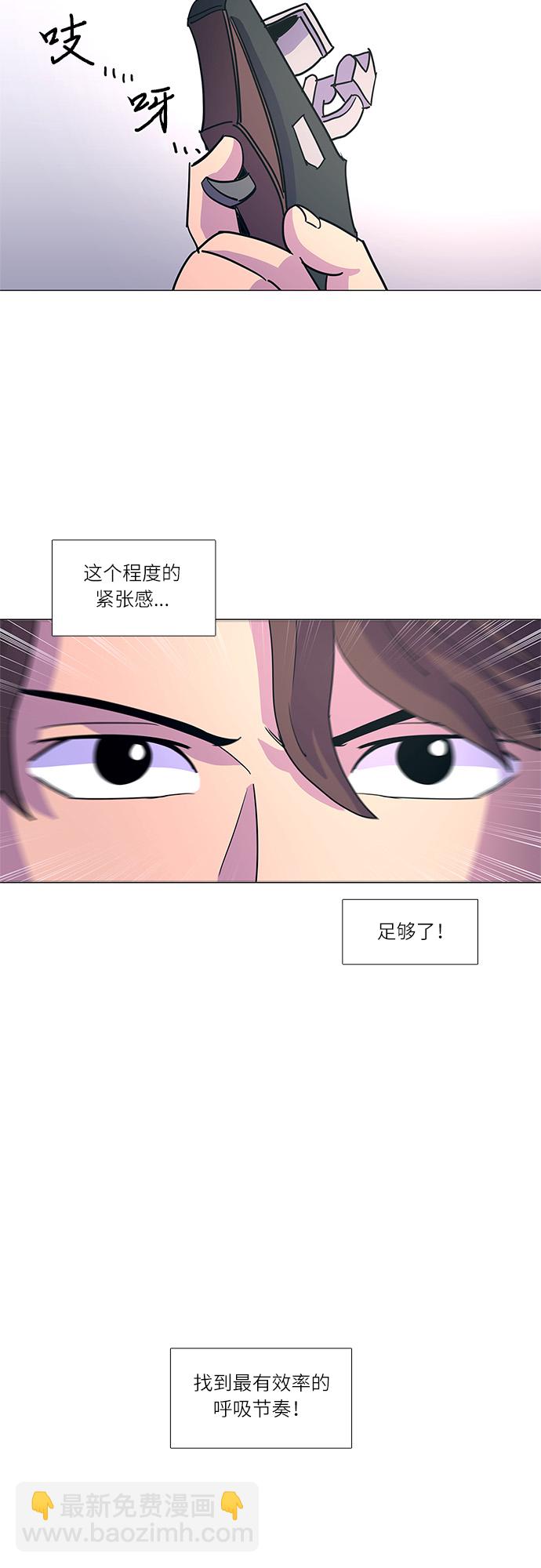 第14话 惩罚34
