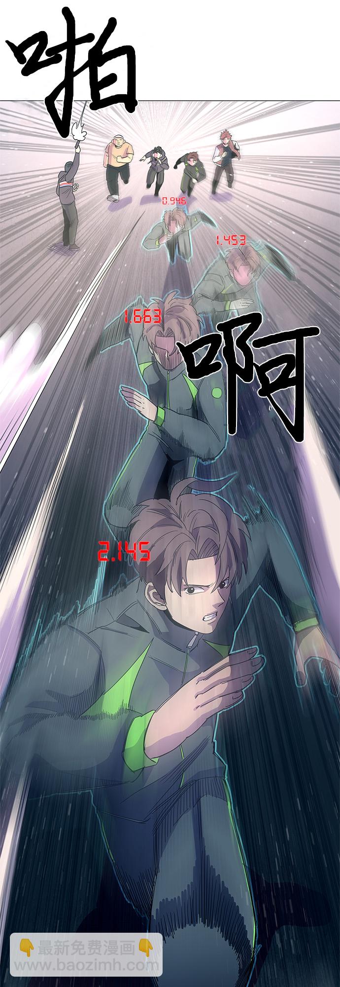 第14话 惩罚35