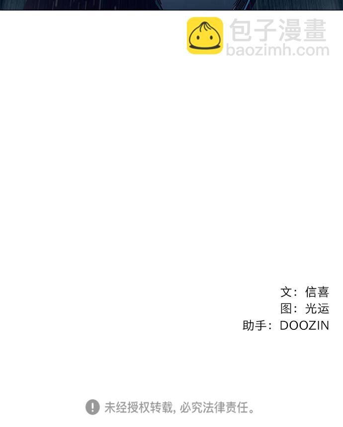 第14话 惩罚36