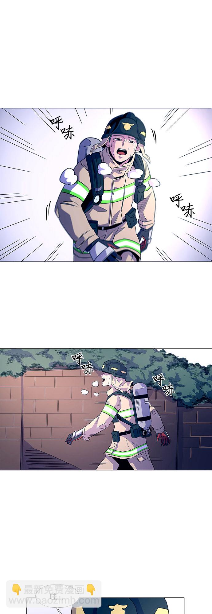 第14话 惩罚5