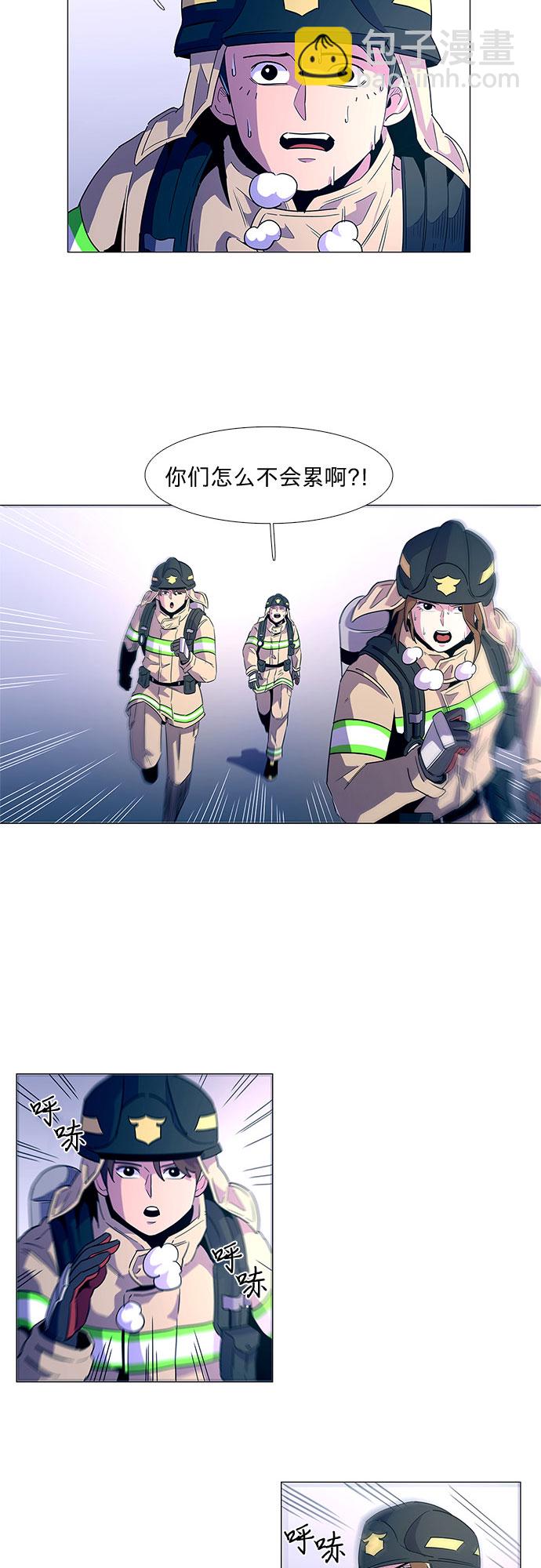 第14话 惩罚6