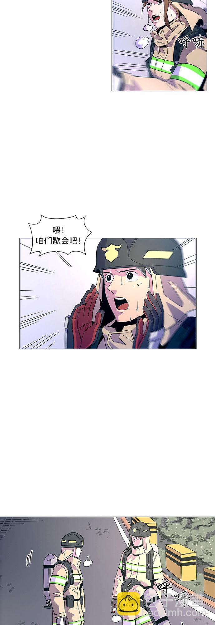 第14话 惩罚7