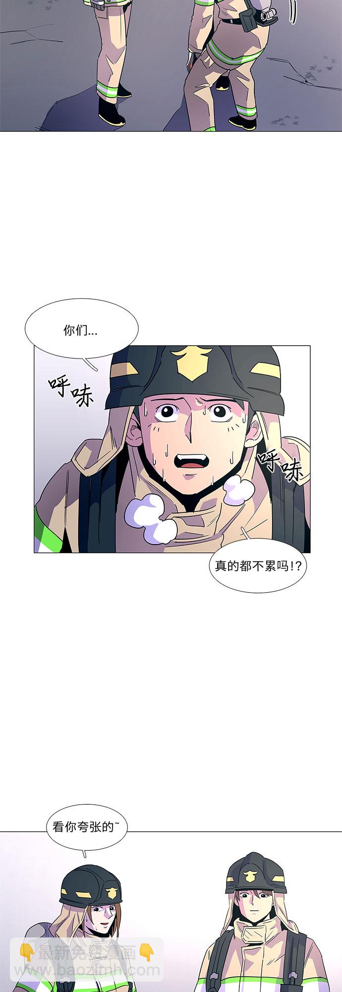 第14话 惩罚8