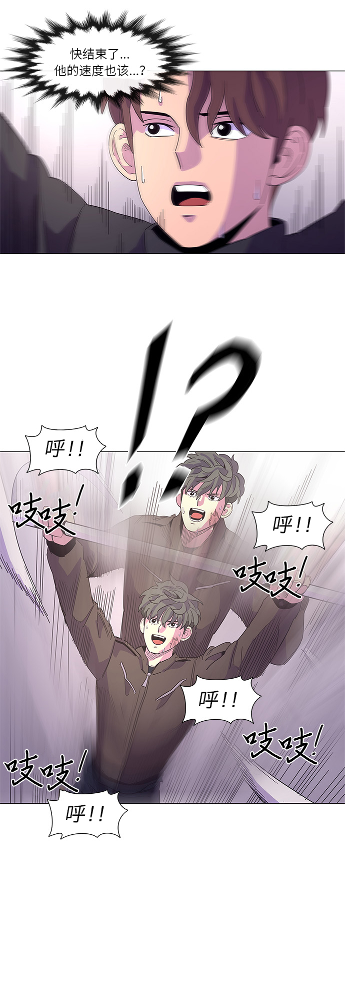 第15话 业余人员VS专业人员26