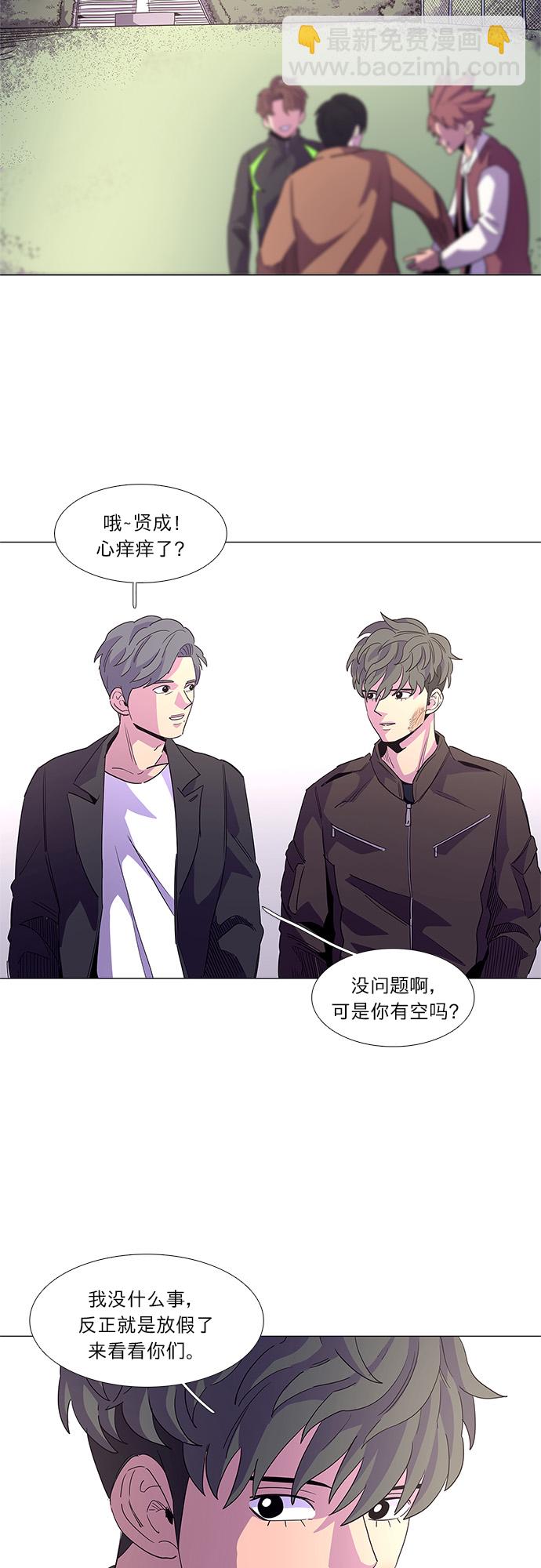 第15话 业余人员VS专业人员8