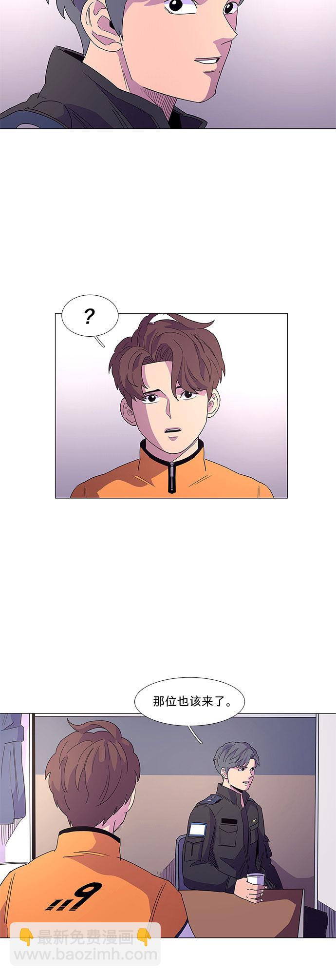 第16话 变得特别的瞬间33