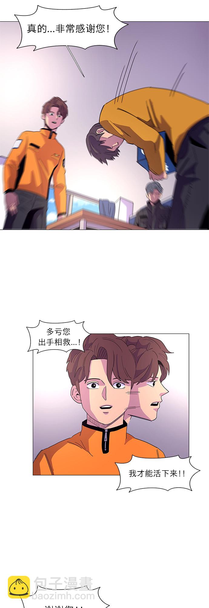 第16话 变得特别的瞬间38