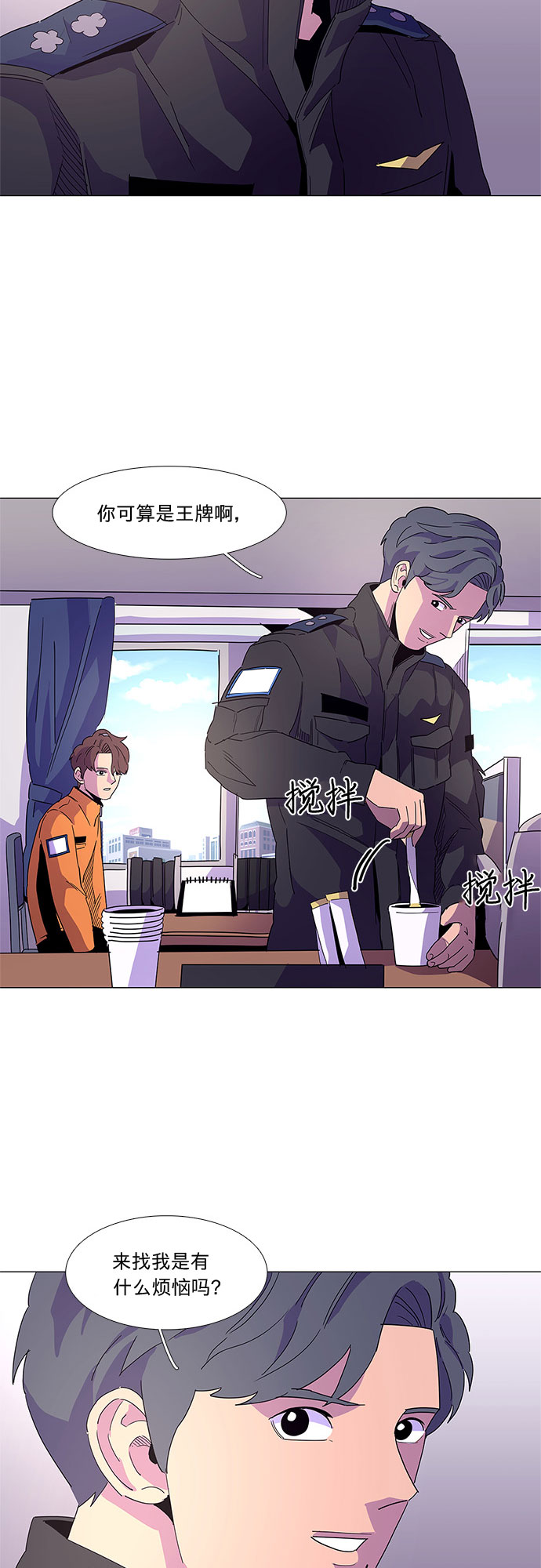 第16话 变得特别的瞬间8