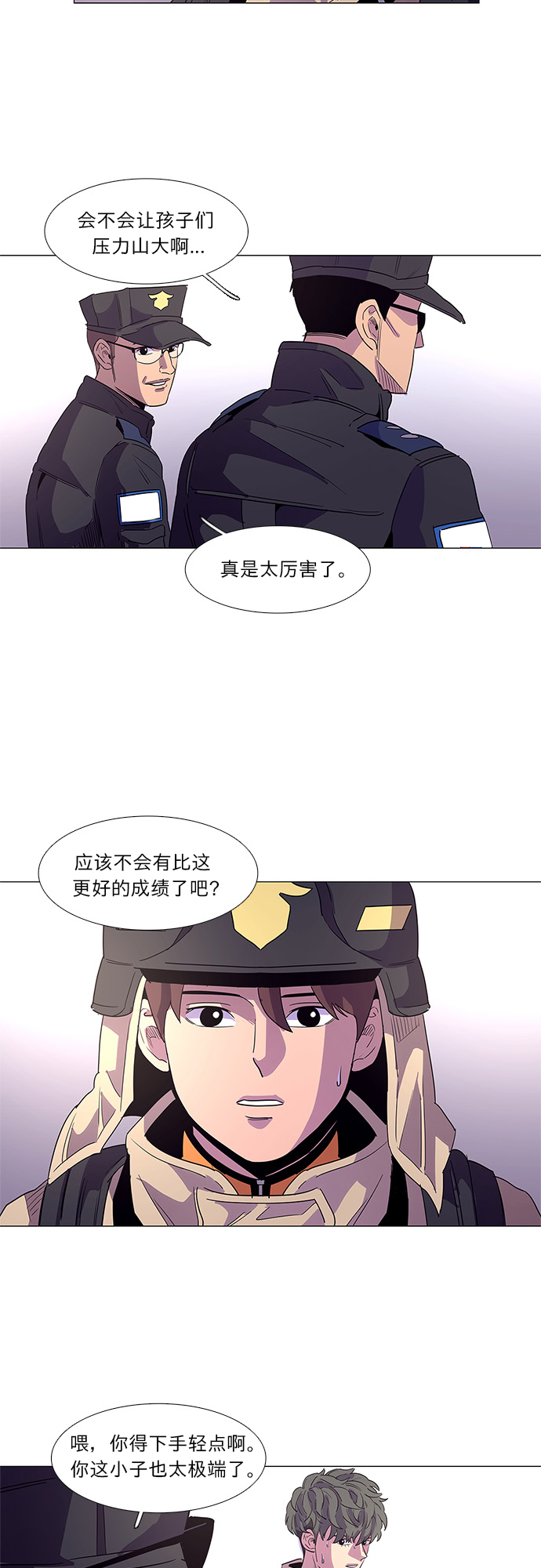 第17话 专业体能测试（1）40