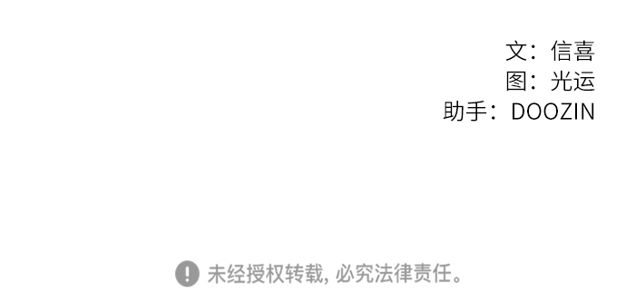 第17话 专业体能测试（1）44