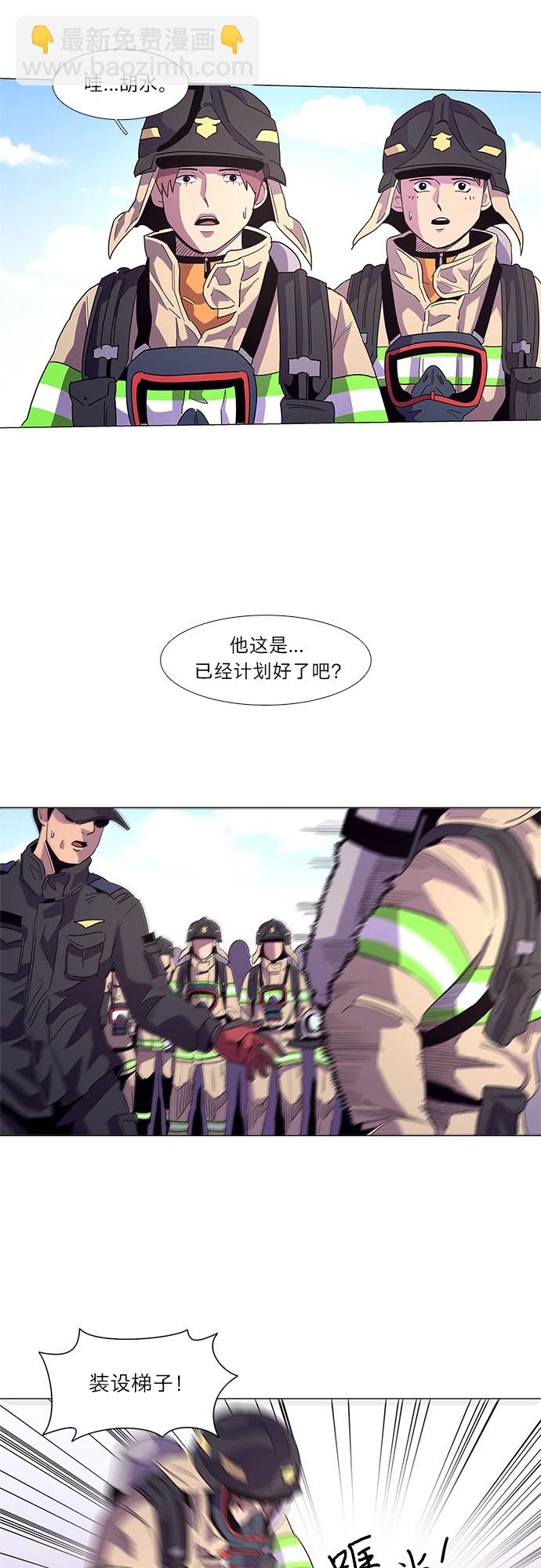 第19话 专业体能测试（3）18