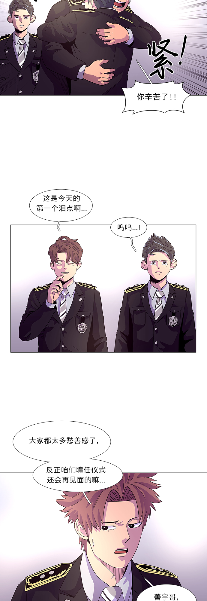 第21话 结业典礼（毕业典礼）11