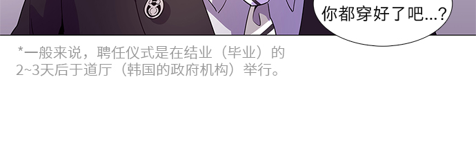 第21话 结业典礼（毕业典礼）12