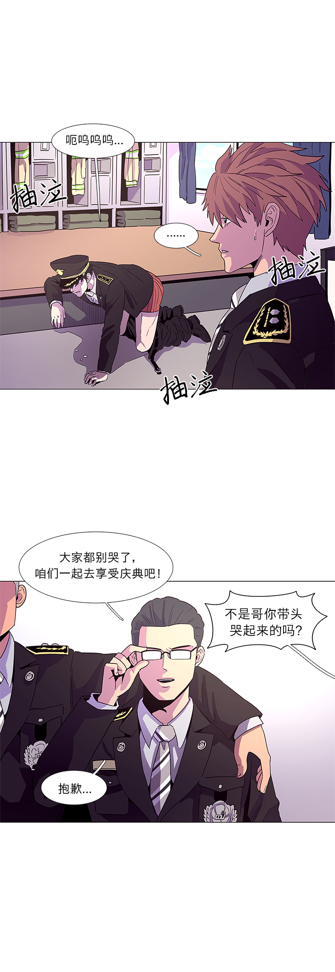 第21话 结业典礼（毕业典礼）13